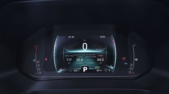 Chery Tiggo 7 Pro Нова приладова панель Chery Tiggo 7 Pro Нова приладова панель